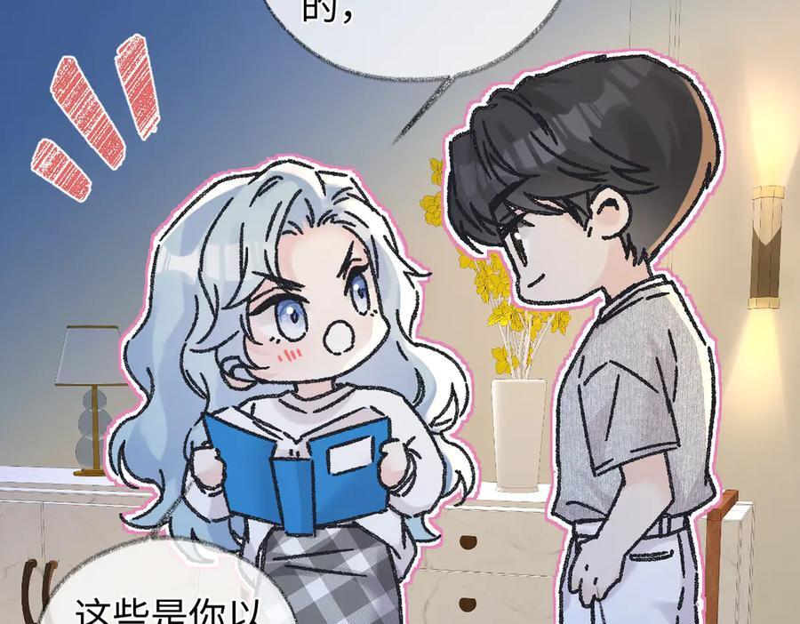 第143话 相册 第62页