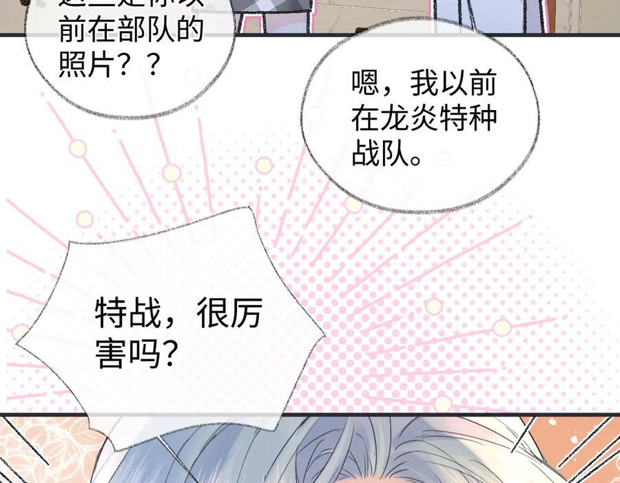 第143话 相册 第63页