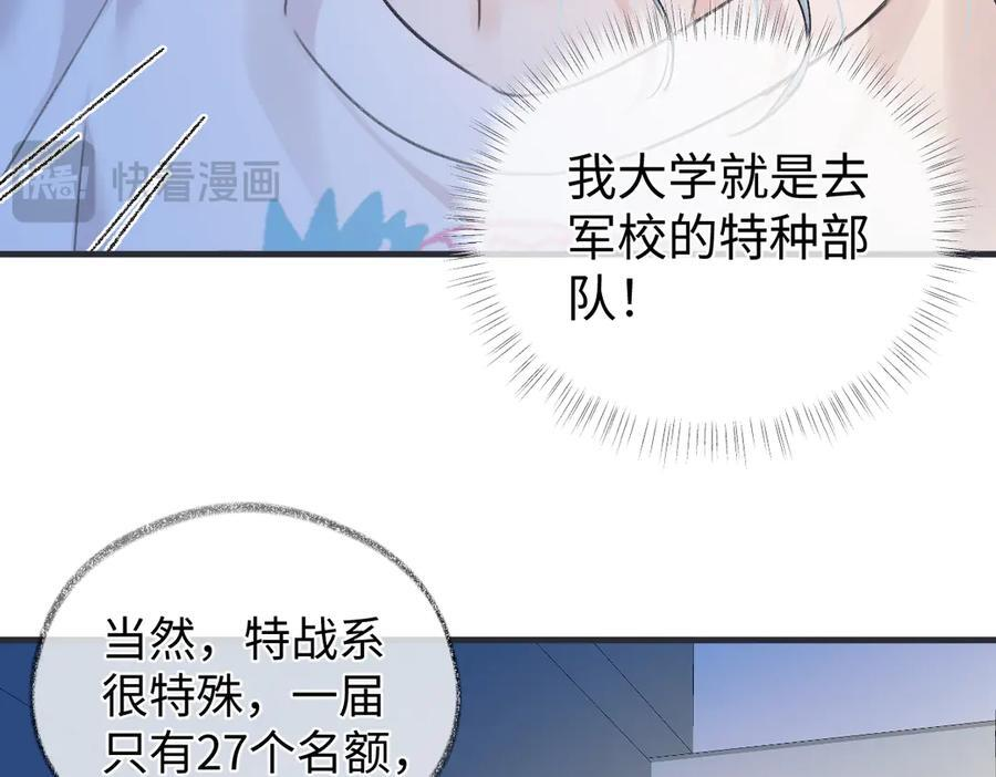 第143话 相册 第65页