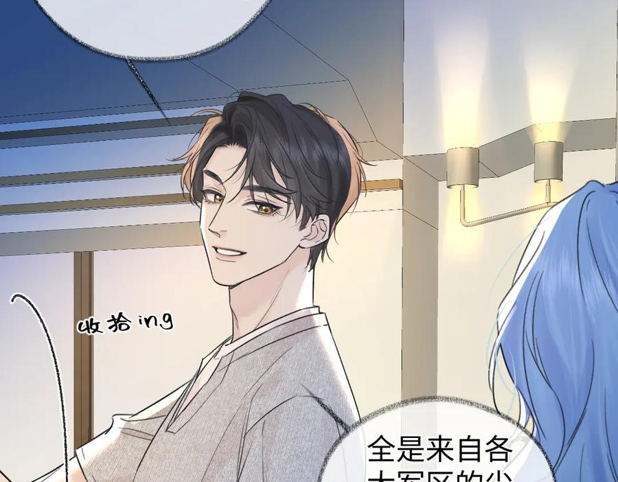 第143话 相册 第66页