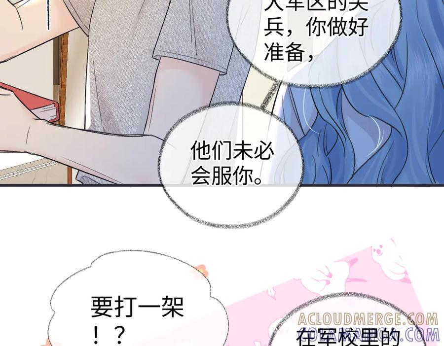 第143话 相册 第67页