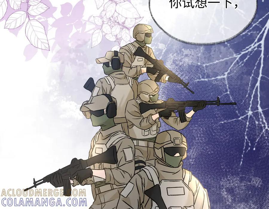 第143话 相册 第70页