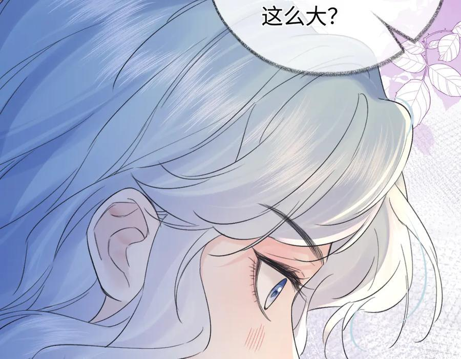 第143话 相册 第72页