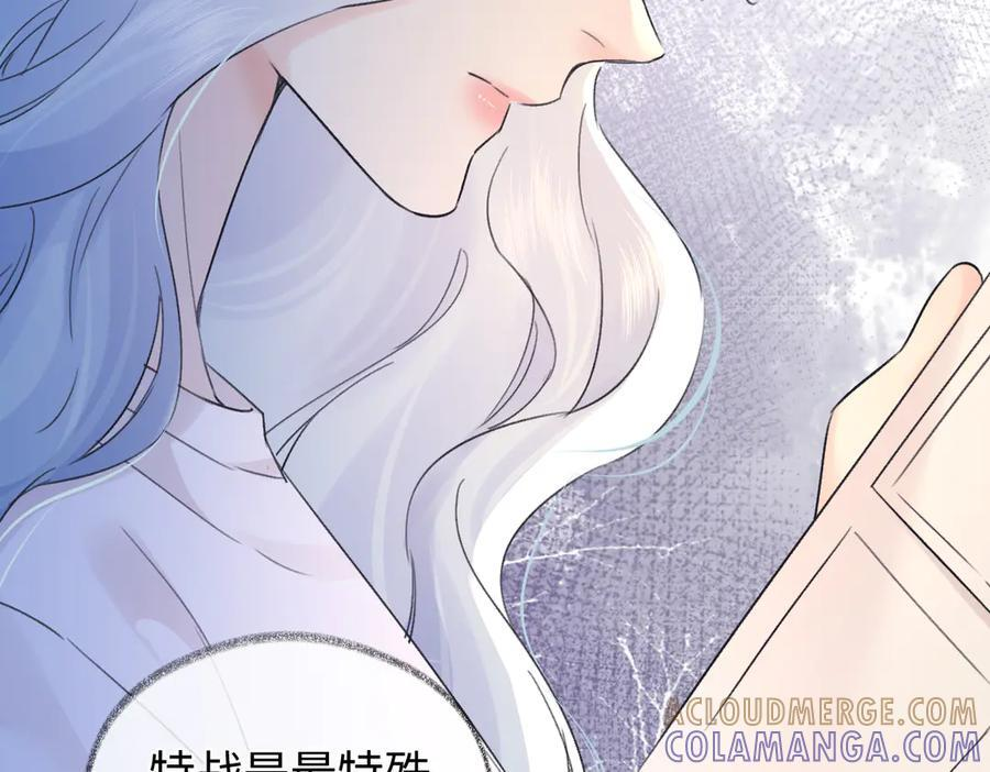 第143话 相册 第73页
