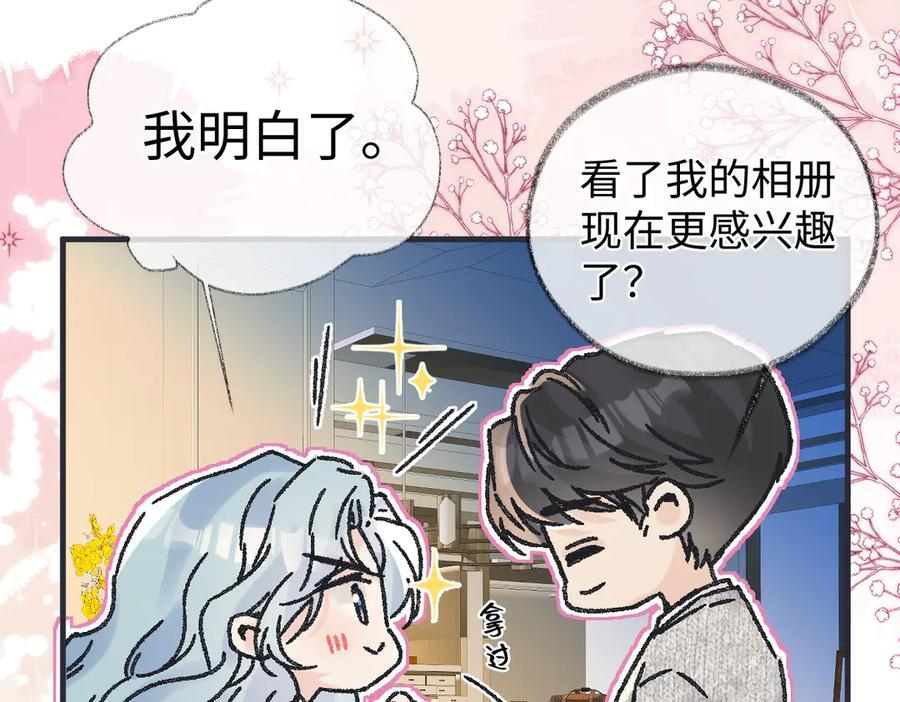 第143话 相册 第77页