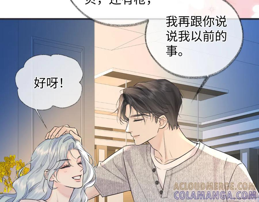第143话 相册 第79页
