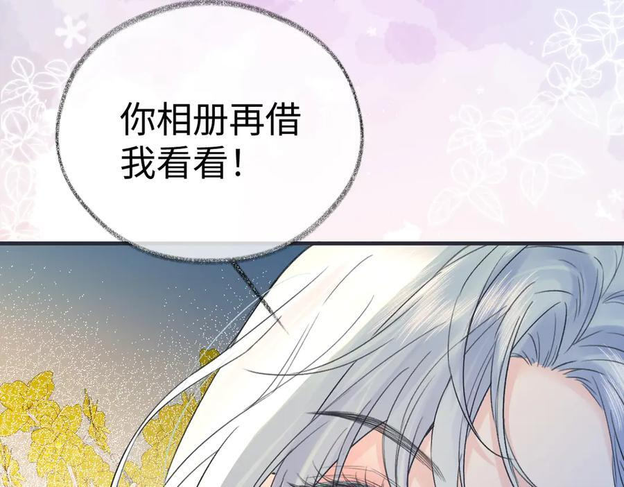 第143话 相册 第81页