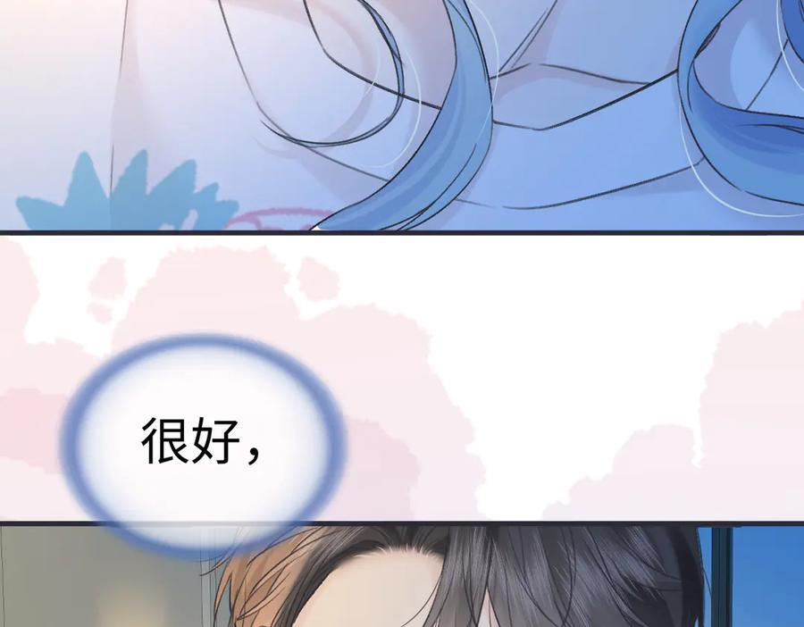 第143话 相册 第83页