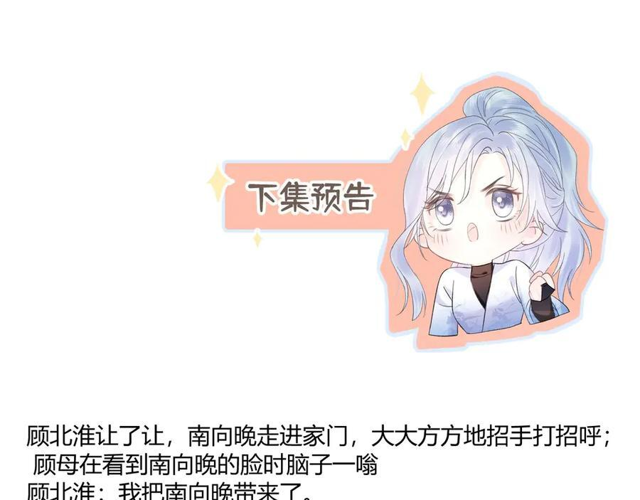 第143话 相册 第87页