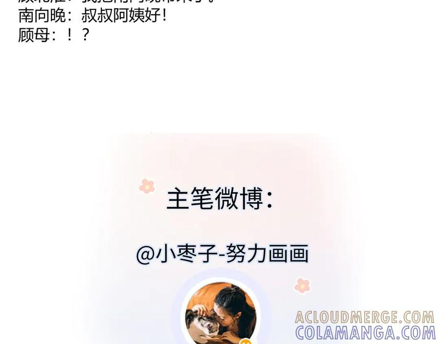 第143话 相册 第88页