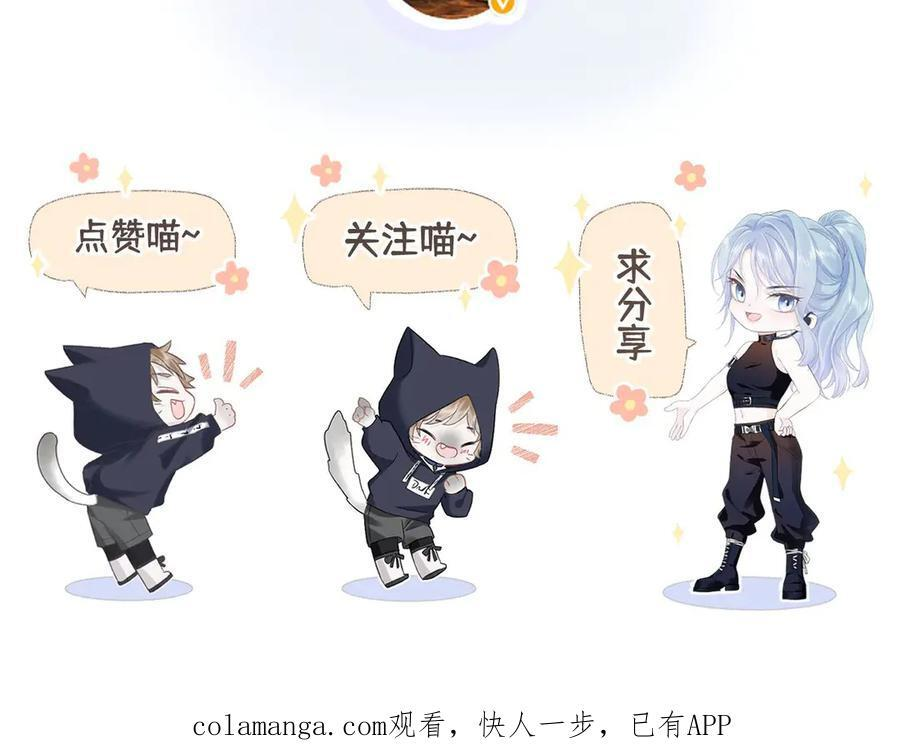 第143话 相册 第89页