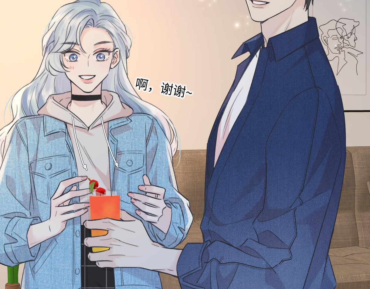 第145话 结婚就好了 第39页
