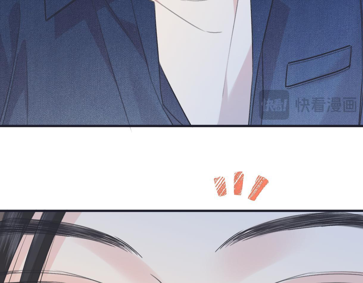 第145话 结婚就好了 第42页
