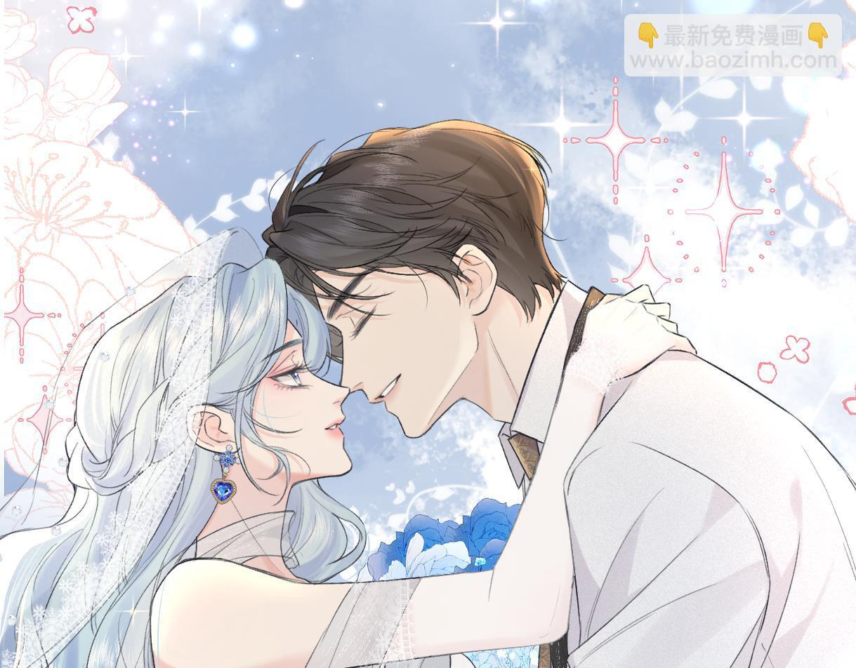 第145话 结婚就好了 第44页