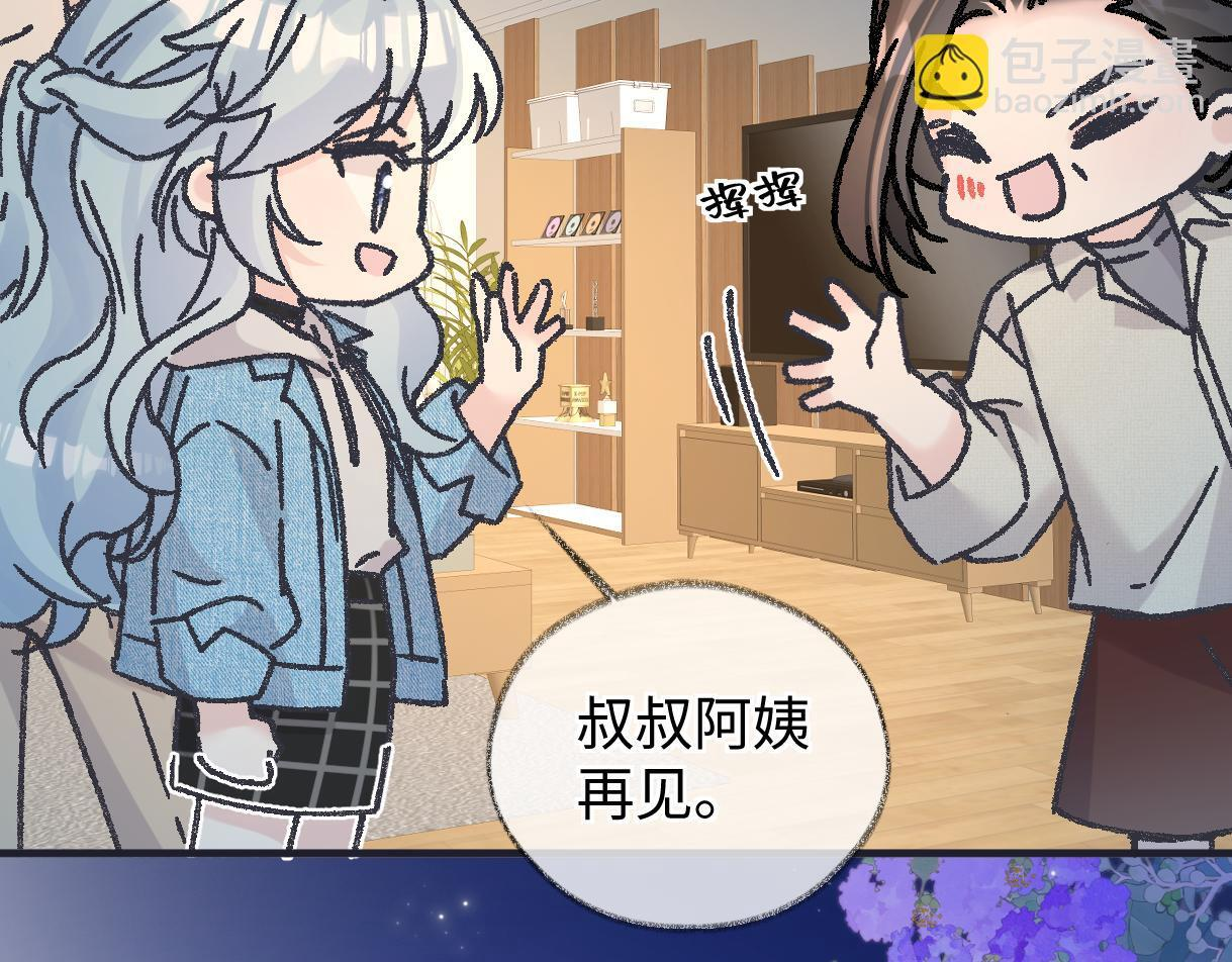 第145话 结婚就好了 第66页