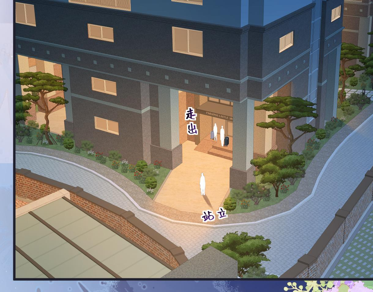 第145话 结婚就好了 第68页