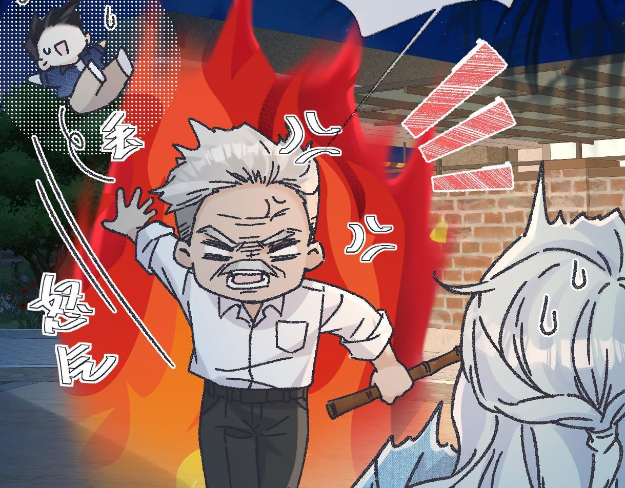 第145话 结婚就好了 第73页