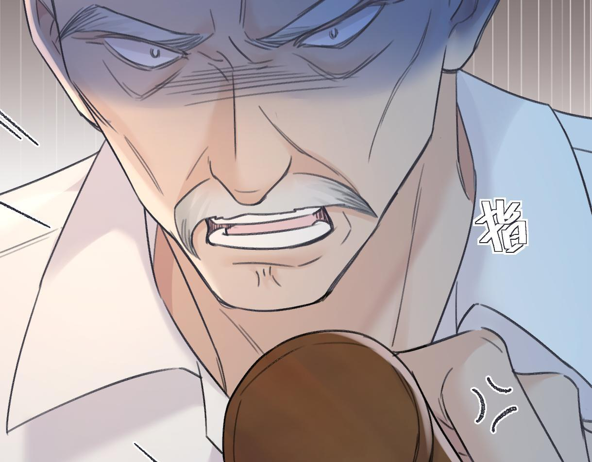 第145话 结婚就好了 第76页