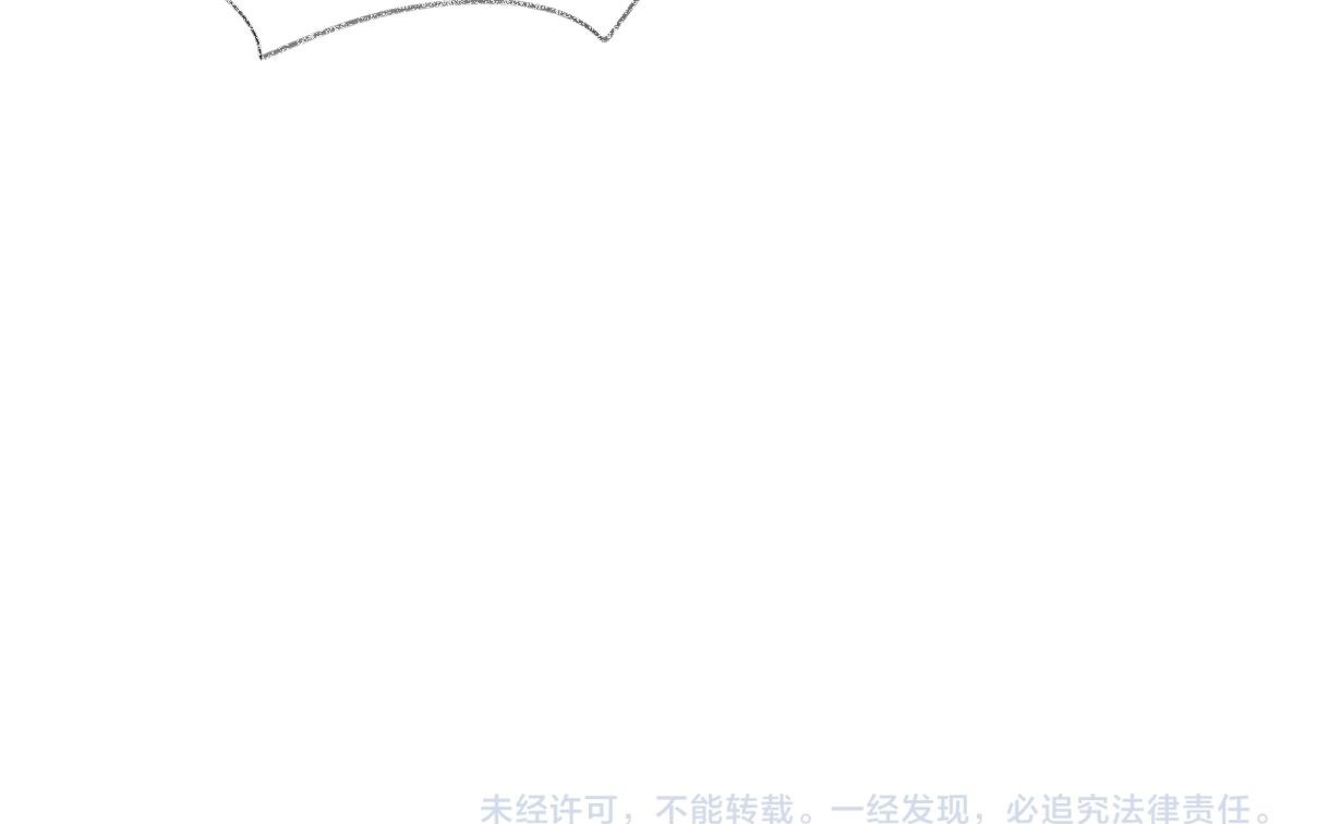 第145话 结婚就好了 第78页