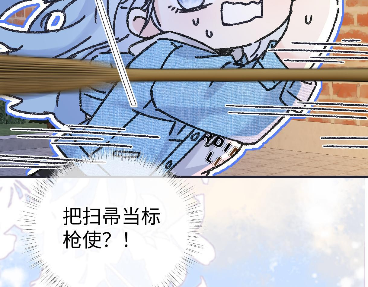 第146话 辛爷爷 第14页