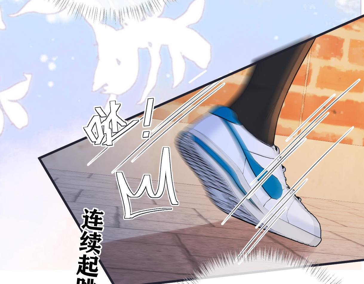 第146话 辛爷爷 第15页