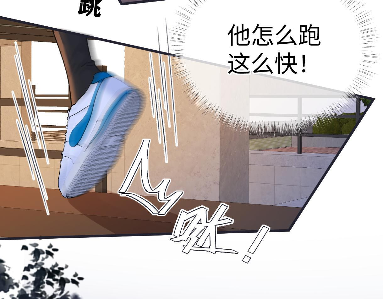 第146话 辛爷爷 第16页