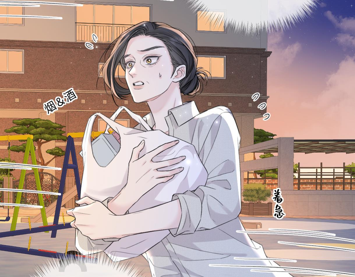 第146话 辛爷爷 第25页