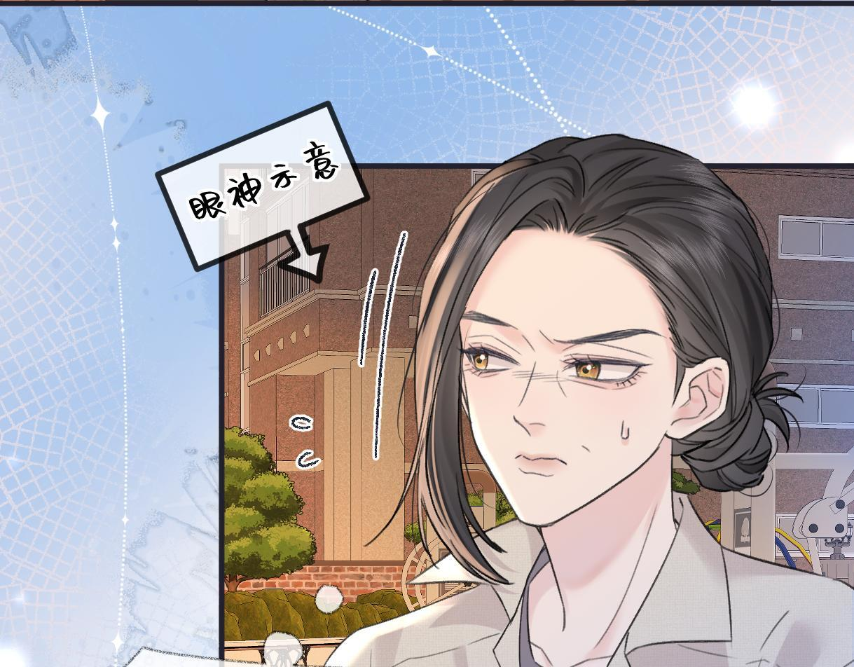 第146话 辛爷爷 第30页