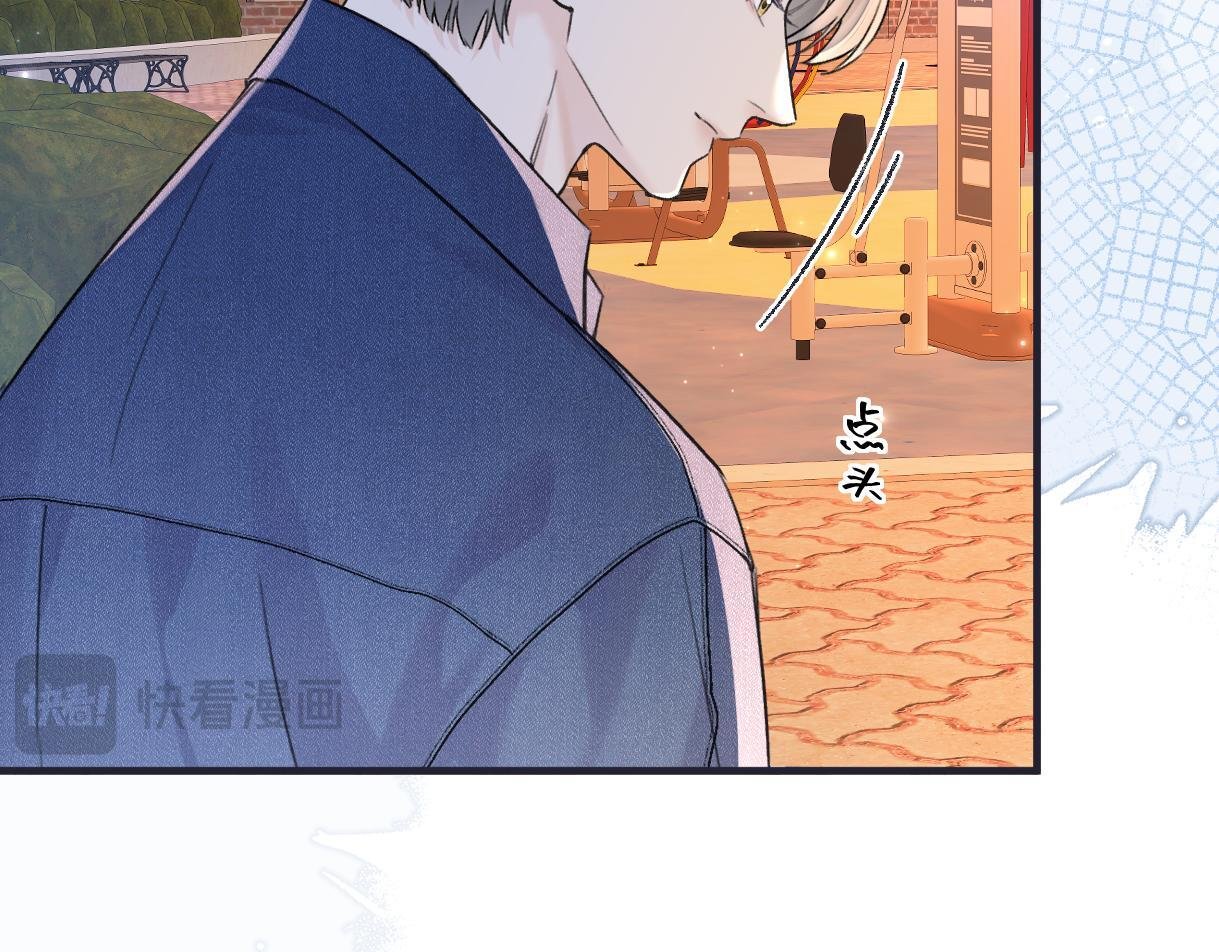第146话 辛爷爷 第32页