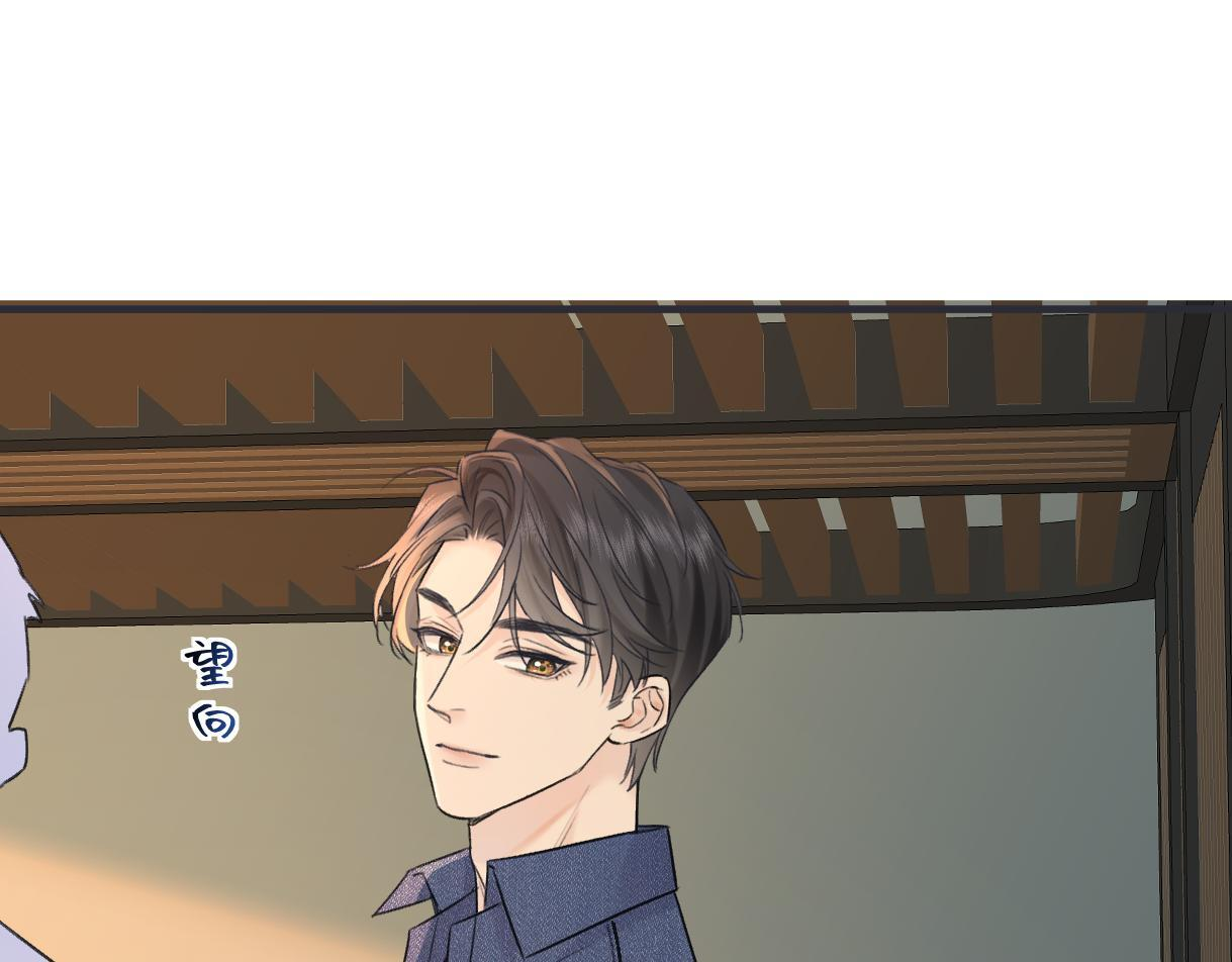 第146话 辛爷爷 第34页