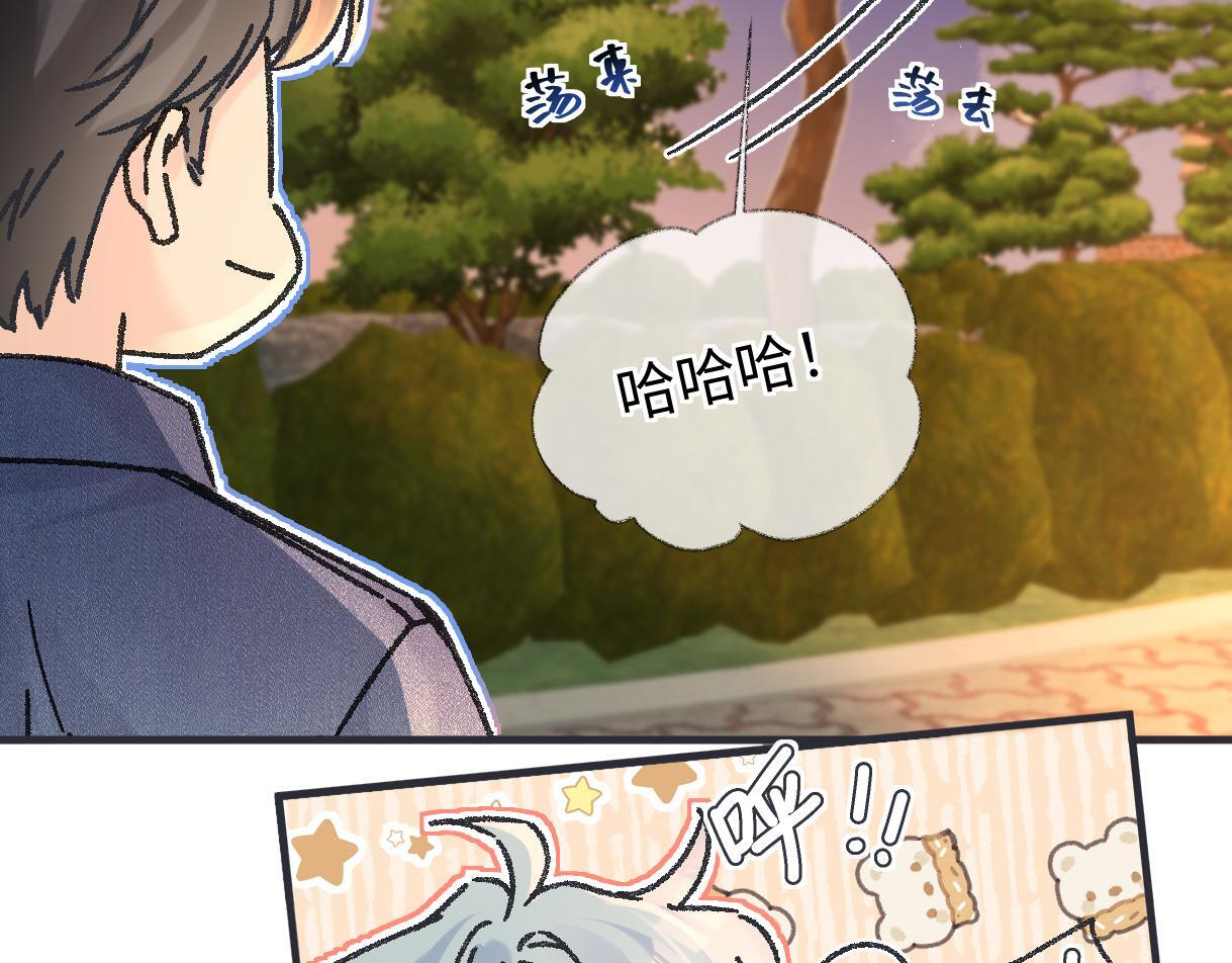 第146话 辛爷爷 第37页