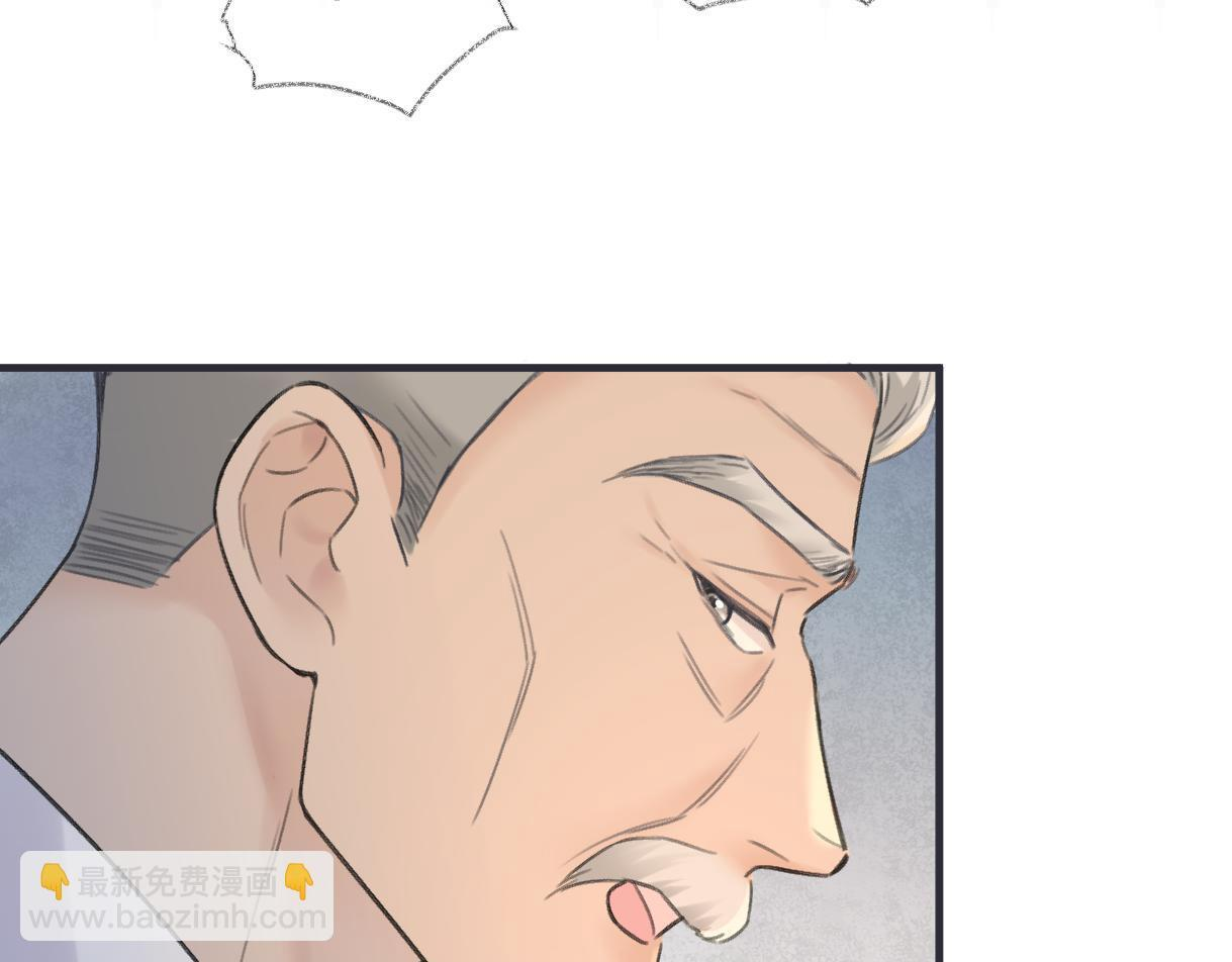 第146话 辛爷爷 第52页