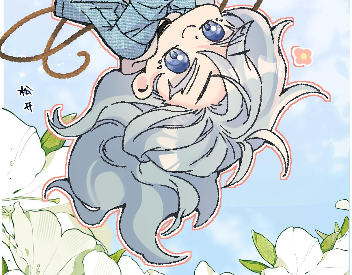 第146话 辛爷爷 第58页