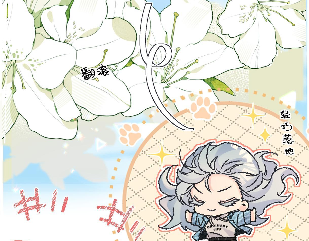 第146话 辛爷爷 第59页