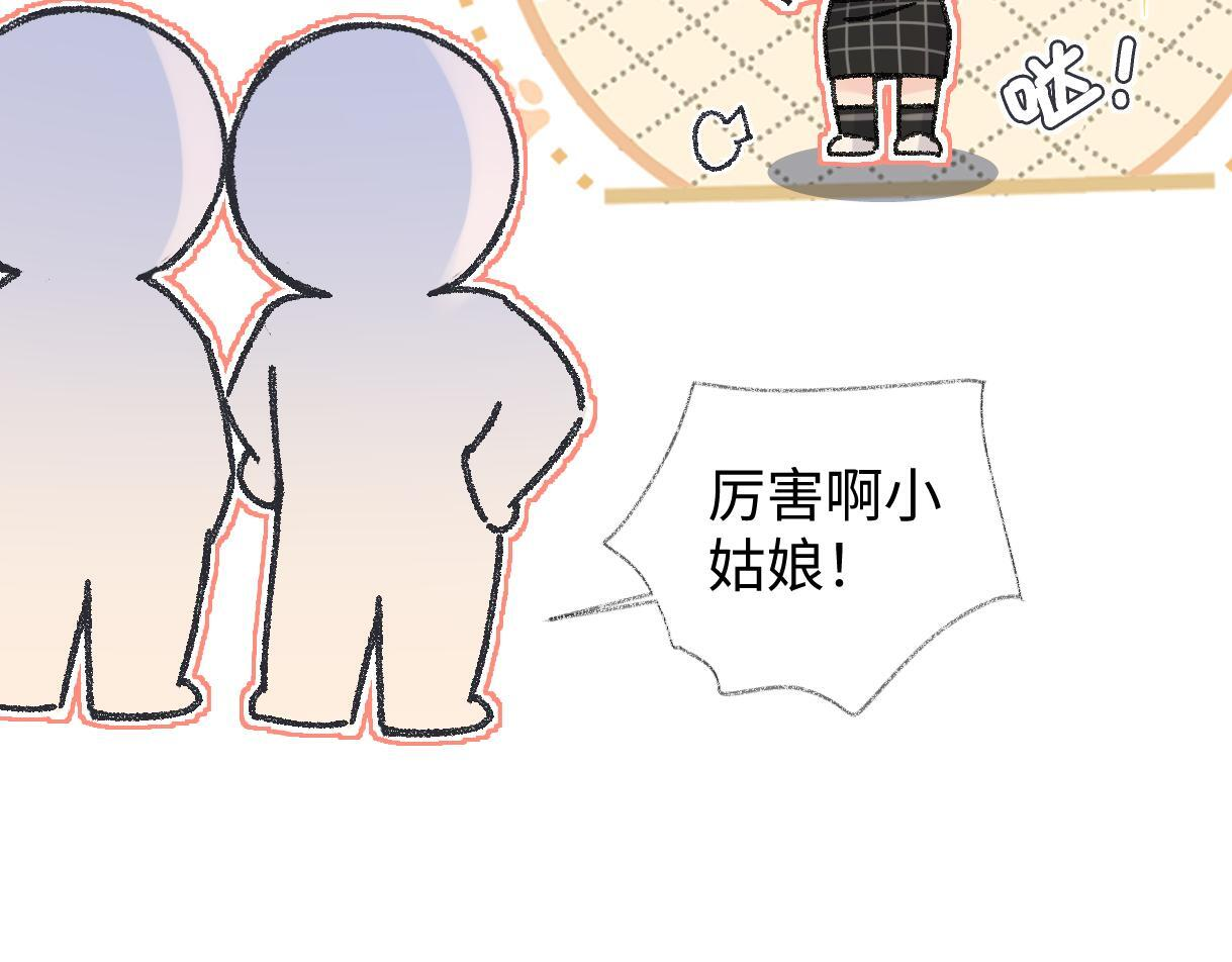 第146话 辛爷爷 第60页