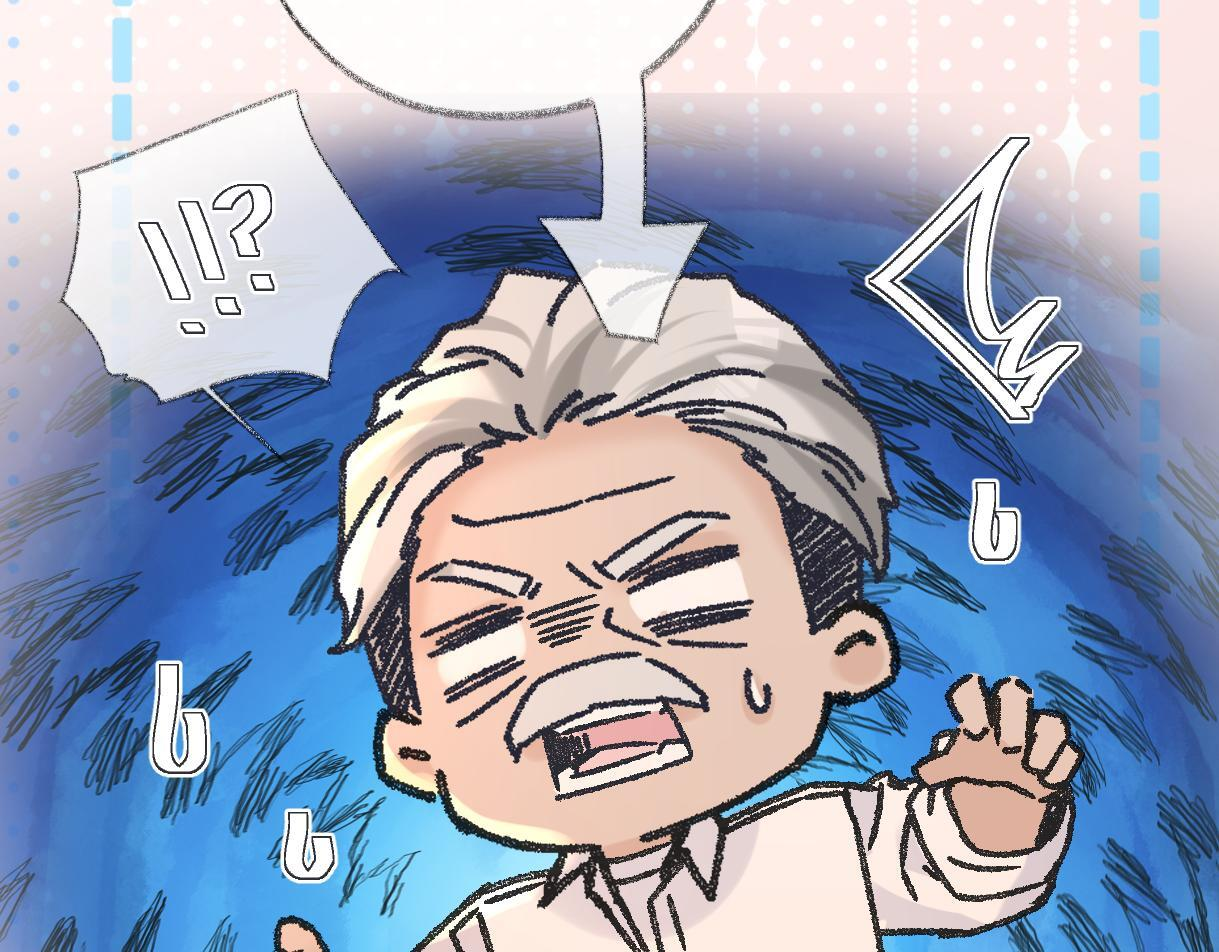 第146话 辛爷爷 第70页
