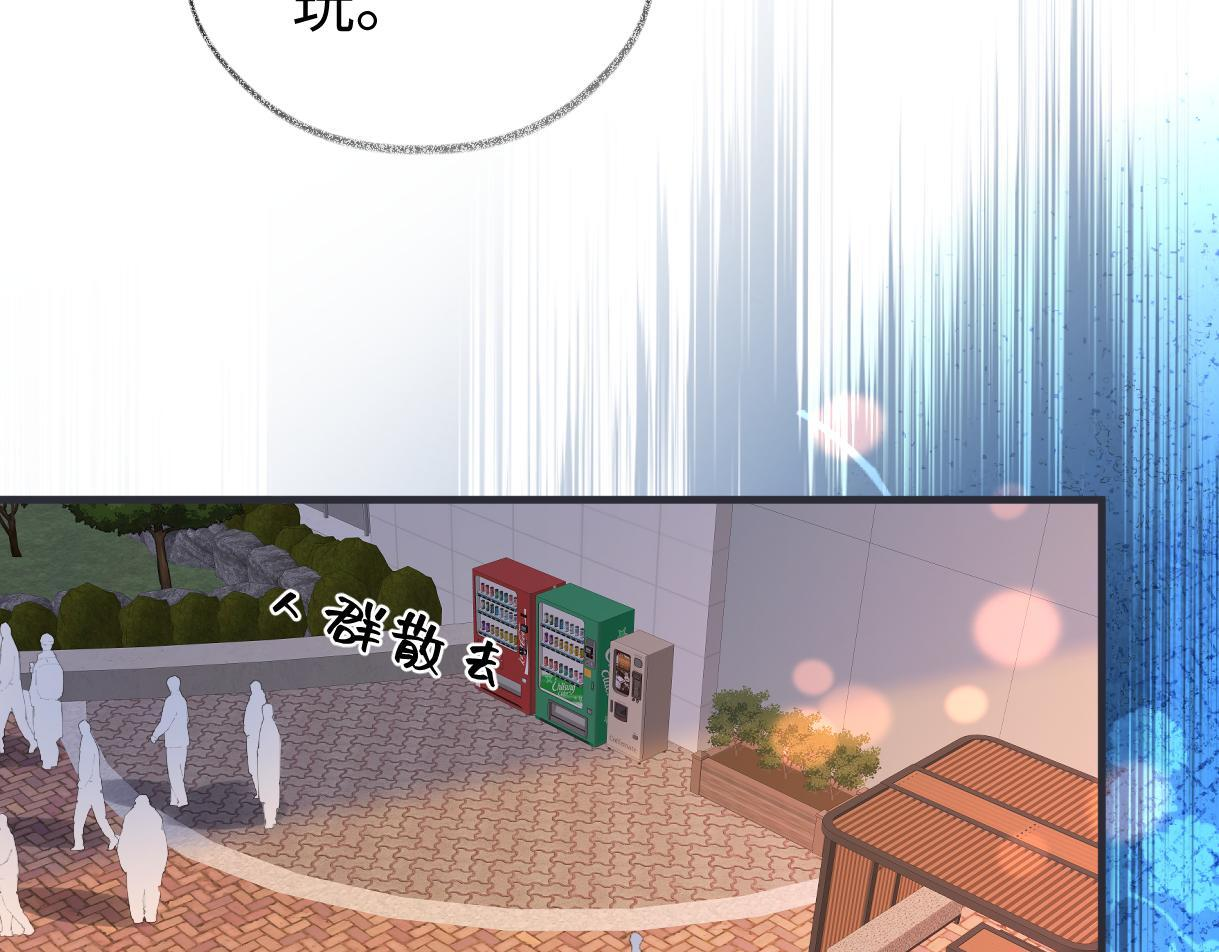 第146话 辛爷爷 第76页