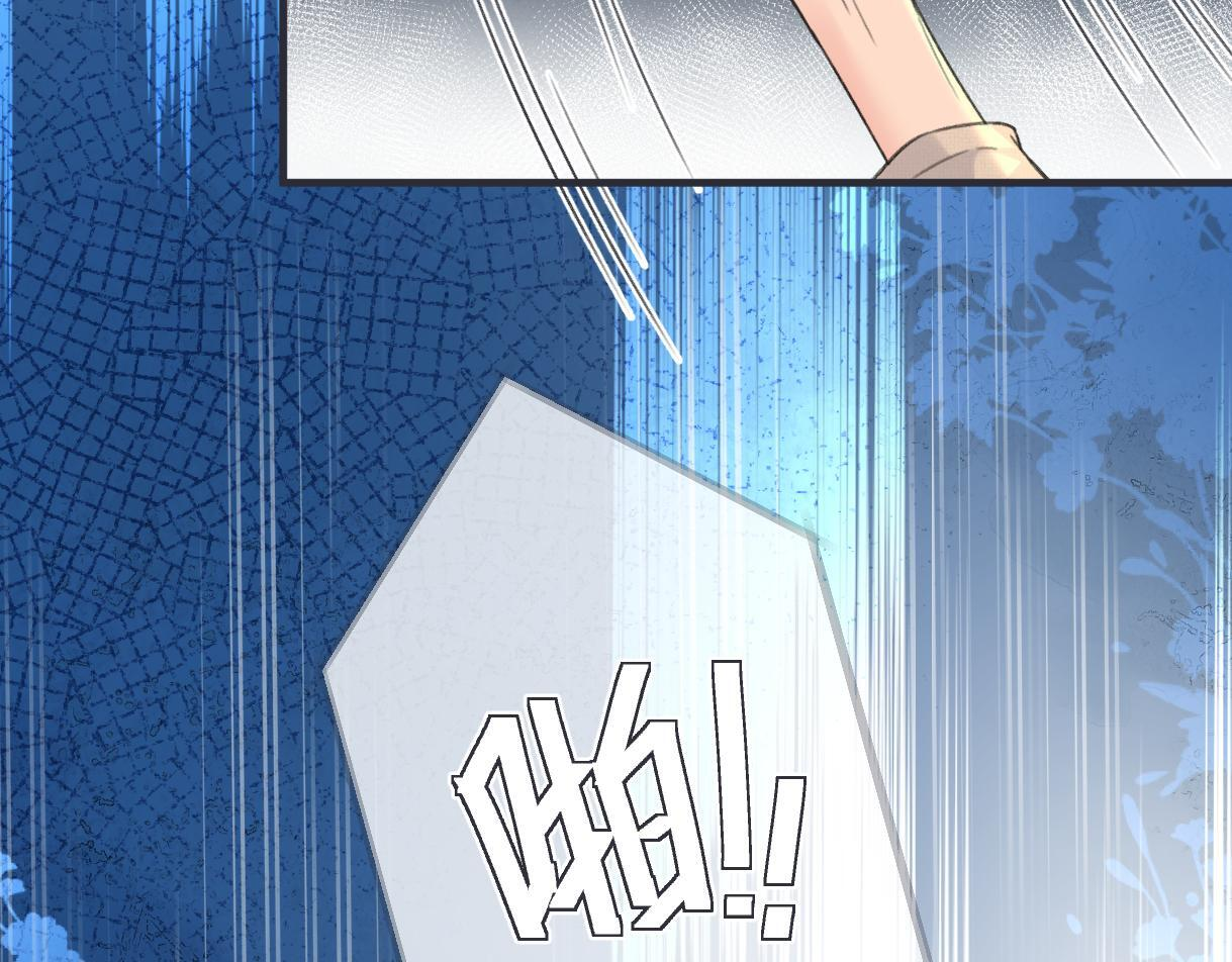 第146话 辛爷爷 第78页