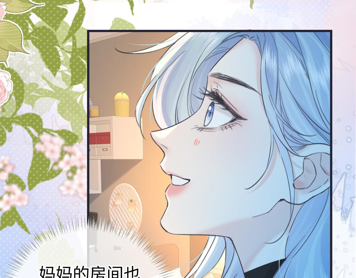 第147话 投其所好 第8页