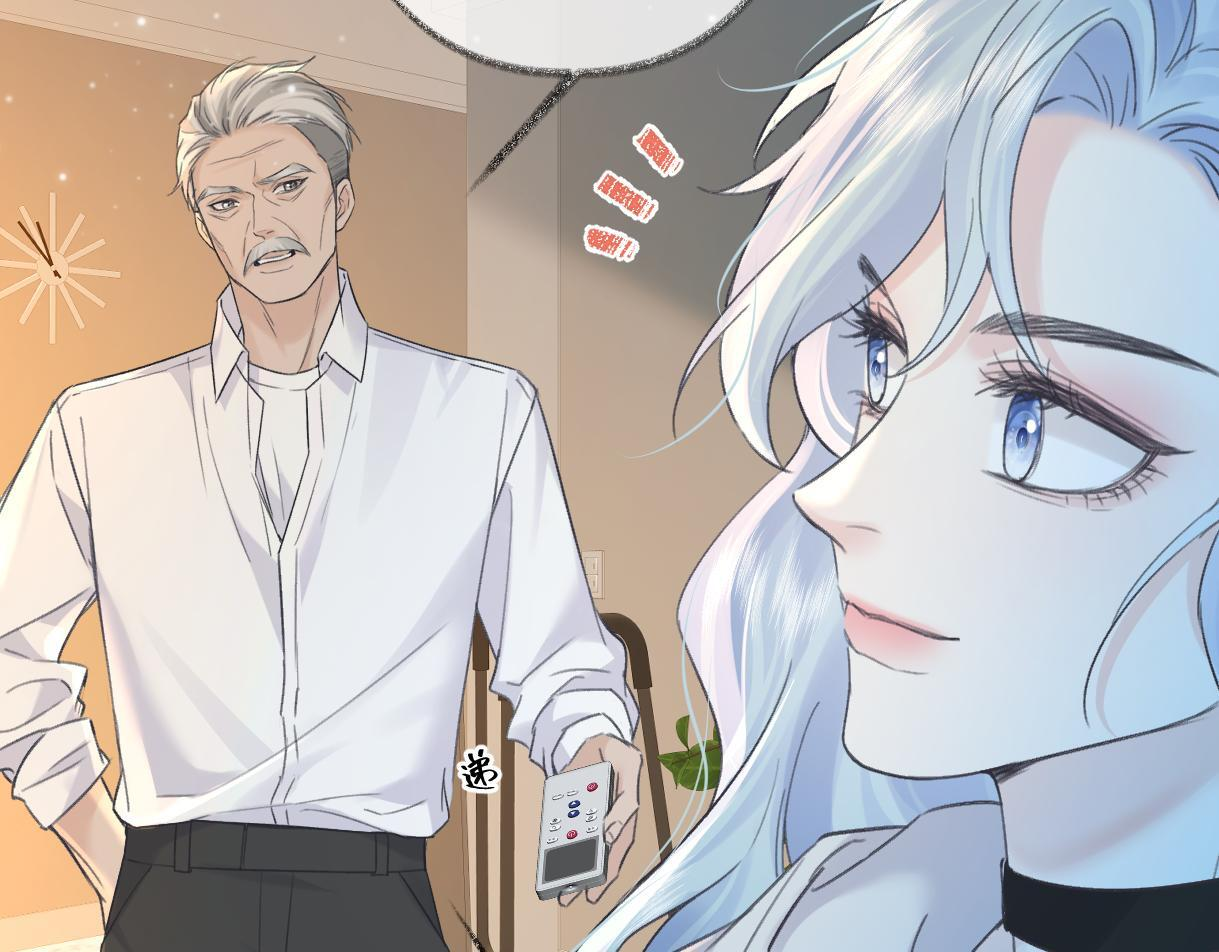 第147话 投其所好 第10页