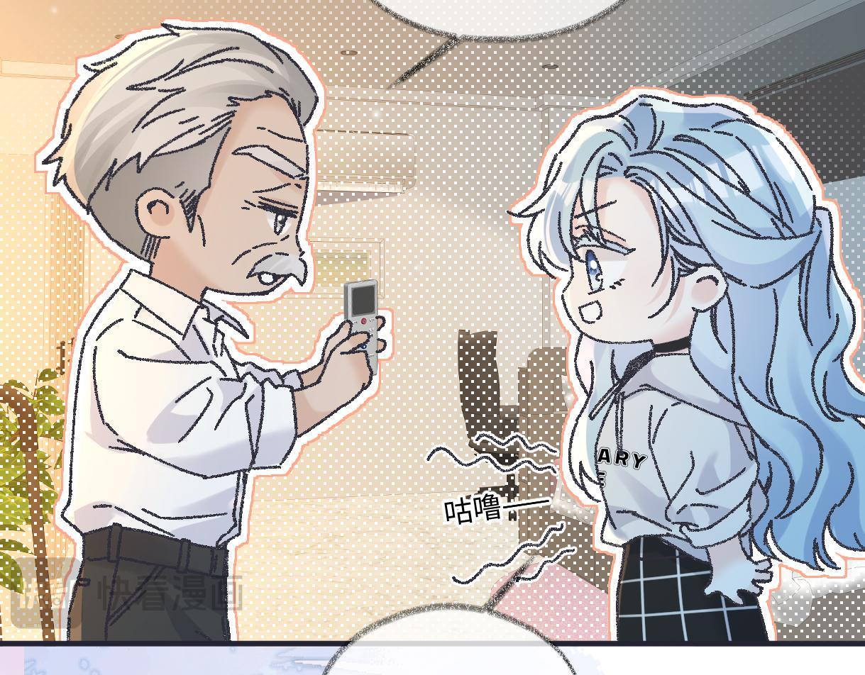 第147话 投其所好 第12页