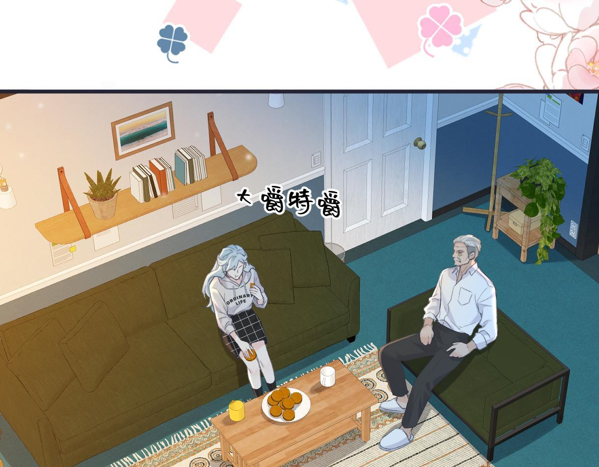 第147话 投其所好 第16页