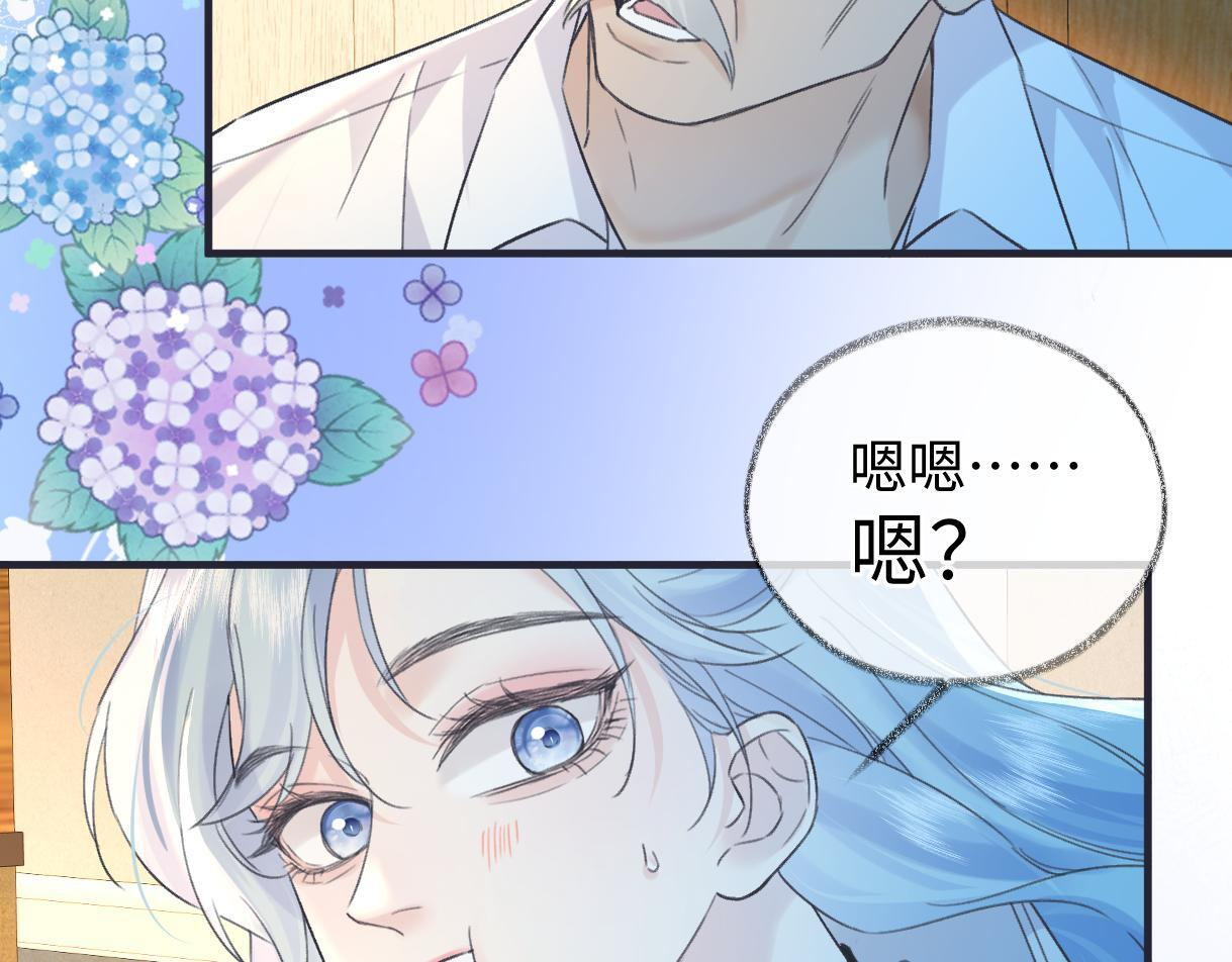 第147话 投其所好 第18页