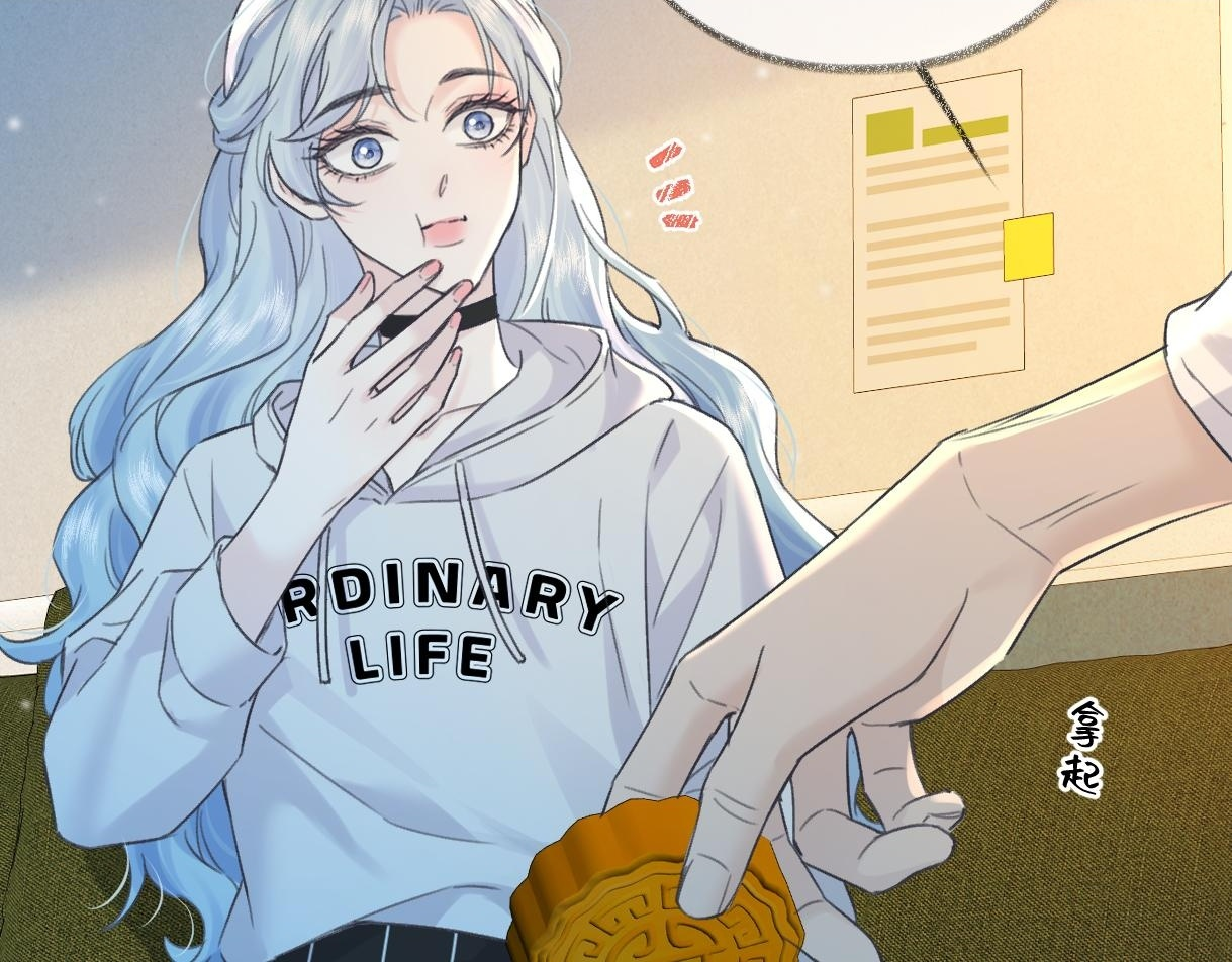 第147话 投其所好 第24页