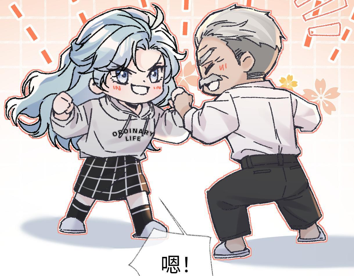 第147话 投其所好 第34页