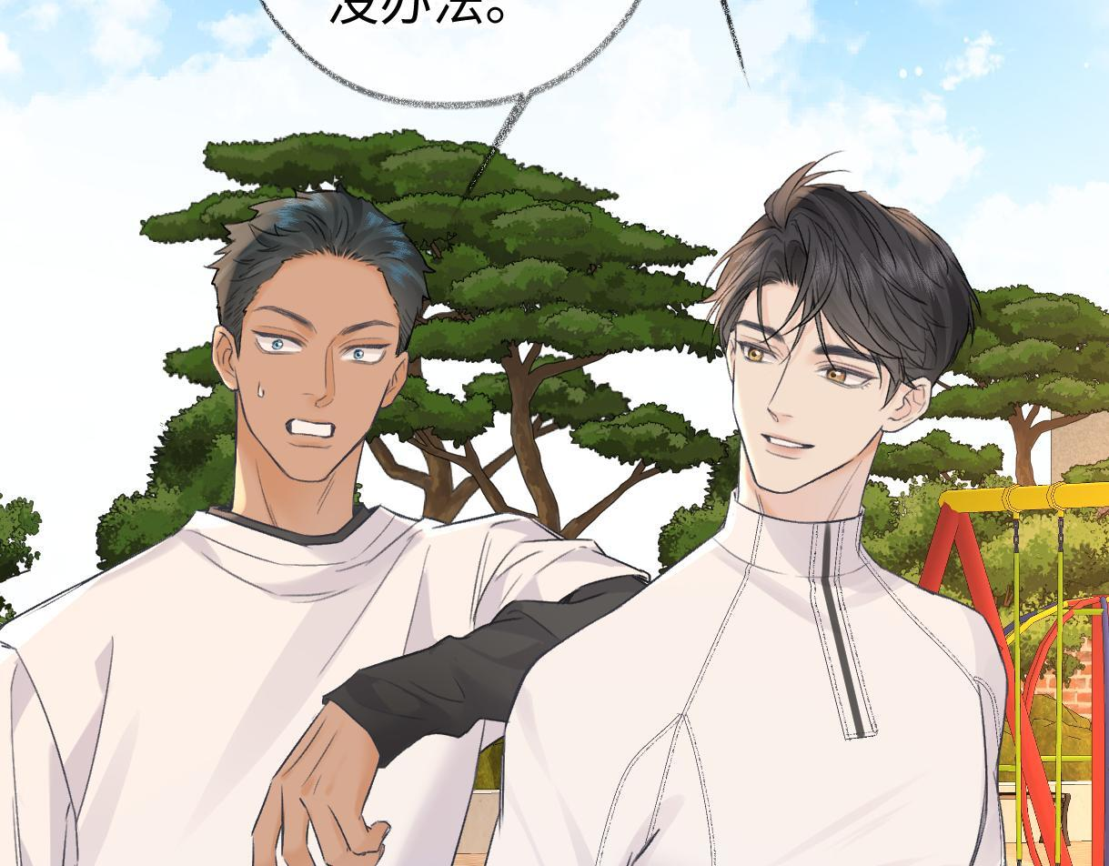 第147话 投其所好 第49页