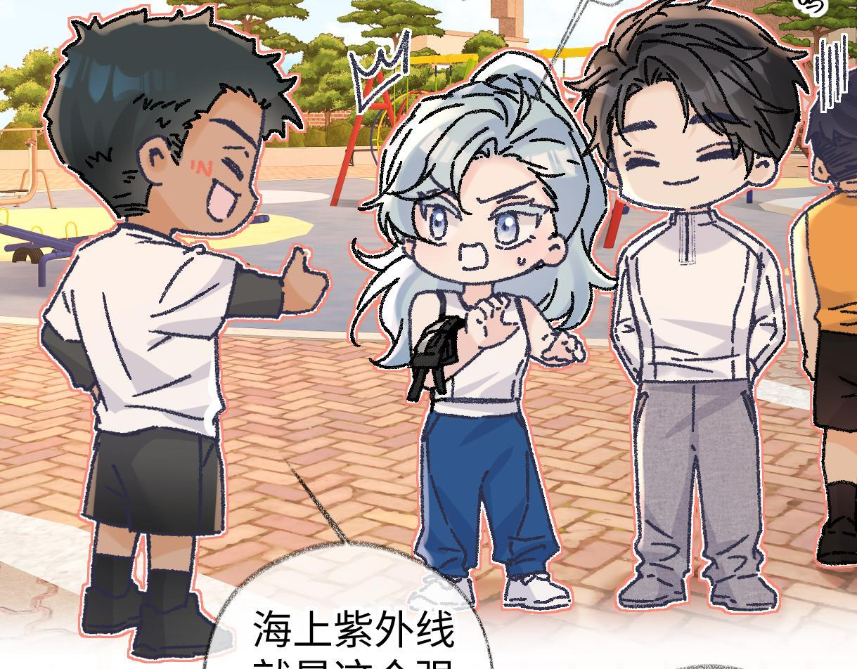 第147话 投其所好 第57页