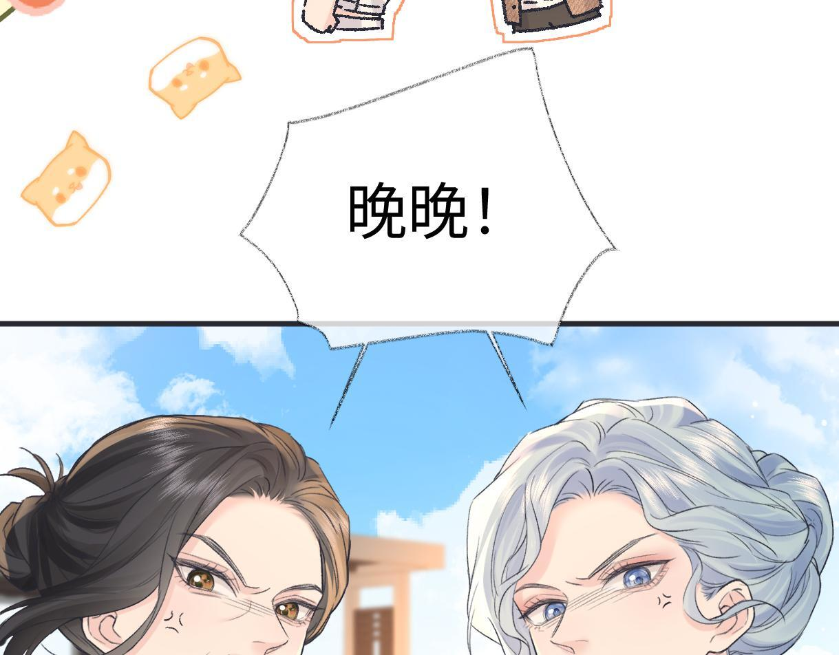 第147话 投其所好 第71页