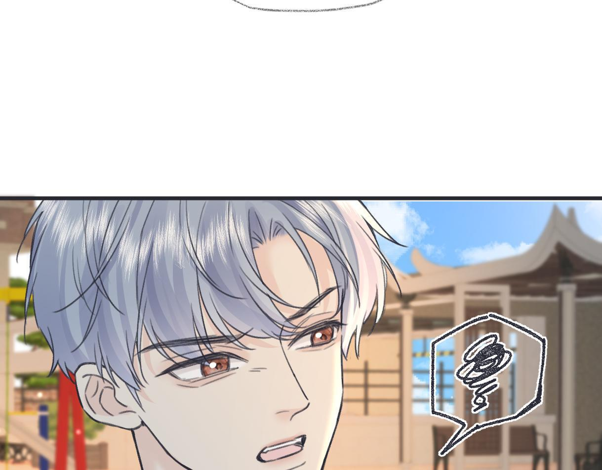 第147话 投其所好 第81页