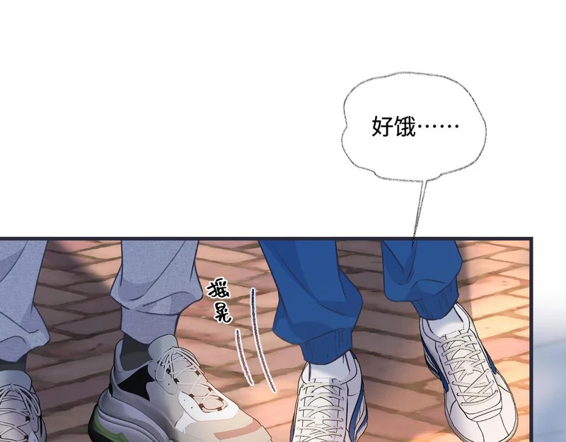 第148话 做自己想做的事情 第5页
